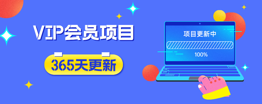 分类-会员专属-追风资源分享追风网创