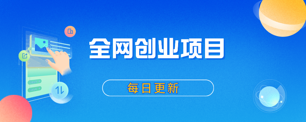 分类-会员免费-追风资源分享追风网创