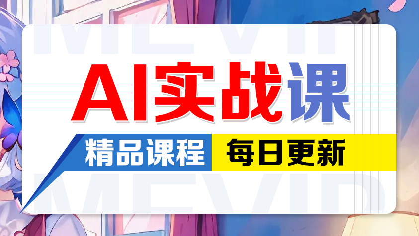 图片-追风资源分享追风网创