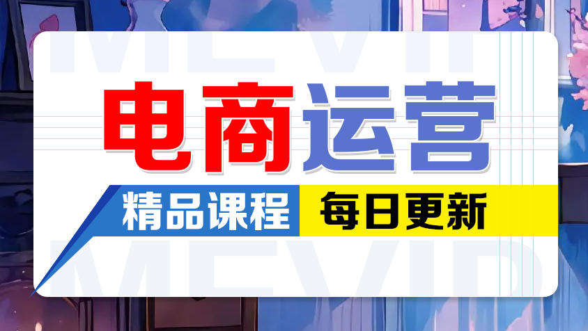 图片-追风资源分享追风网创